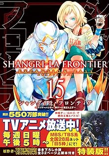 しだ翠 蘭館 Nintendo Switch BIOHAZARD COLECTORS BOX 71FNUV473qL._UF350